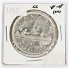 Image 1 : 1953 CANADA SILVER DOLLAR 0.6-OZ SILVER