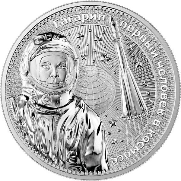 YURI GAGARIN INTERKOMOS 2021 1-OZ SILVER, FIRST