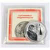 Image 2 : YURI GAGARIN INTERKOMOS 2021 1-OZ SILVER, FIRST