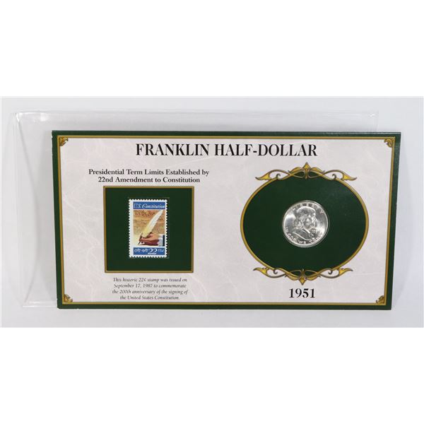1951 FRANKLIN SILVER HALF DOLLAR 90% SILVER