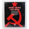 Image 3 : SOVIET UNIONS LAST RUBLE HOUSE IN PLASTIC FRAME