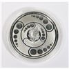 Image 3 : ALIEN 2021 1-OZ SILVER REPUBLIC OF GHANA