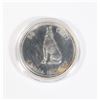 Image 2 : 1967 CANADA SILVER HALF DOLLAR IN CAPSULE, COMES