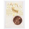 Image 1 : ZODIAC ARIES 1-OZ 999 FINE COPPER ROUND IN