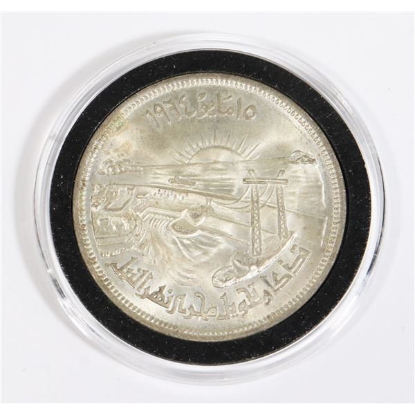 1964 EGYPT SILVER COIN 50 PIASTRES DIVERSION