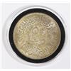 Image 2 : 1964 EGYPT SILVER COIN 50 PIASTRES DIVERSION