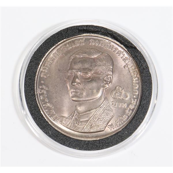 1971 (BE 2514) THAILAND 50 BAHT - 90% PURE SILVER