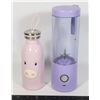 Image 1 : PIG WATER BOTTLE AND BLENDJET