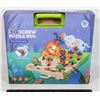 Image 1 : 3D SCREW PUZZLE BOX