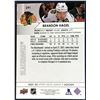 Image 2 : 2021-22 UPPER DECK BRANDON HAGEL ROOKIE CARD