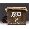 Image 2 : JAPANESE TYPE 92 HEAVY MACHINE GUN AMMO