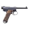 Image 2 : WWII JAPANESE TYPE 14 NAMBU SEMI AUTO PISTOL.