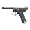 Image 1 : WWII JAPANESE KOKUBUNJI T14 NAMBU SEMI AUTO