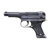 Image 1 : WWII JAPANESE CHUO KOGYO TYPE 94 SEMI AUTO PISTOL.