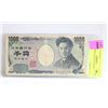 Image 1 : 2004 BANK NOTE OF JAPAN