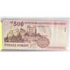 Image 2 : 1998 HUNGARY 500 FORINT BANKNOTE