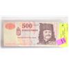 Image 1 : 1998 HUNGARY 500 FORINT BANKNOTE