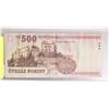 Image 2 : 1998 HUNGARY 500 FORINT BANKNOTE