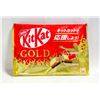 Image 1 : NEW NESTLE KITKAT GOLD MINI BARS - 11 IN PACK