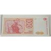 Image 2 : 2)  FROM 1990 ARGENTINA 100 CIEN  UNCIRCULATED