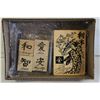 Image 1 : STAMPIN' UP ASIAN THEMED STAMPS- NEW IN PACKAGE