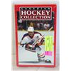 Image 1 : NEW SEALED CANADIAN HOCKEY COLLECTION 3 BOOK