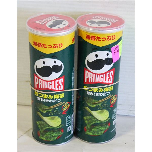 (2) SEALED SEAWEED FLAVOURED PRINGLES