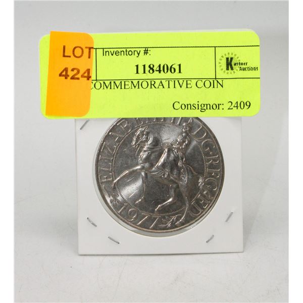 1977 COMMEMORATIVE COIN