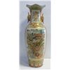 Image 1 : LARGE CHINESE VASE