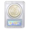 Image 2 : 1880-CC Morgan Silver Dollar PCGS MS65