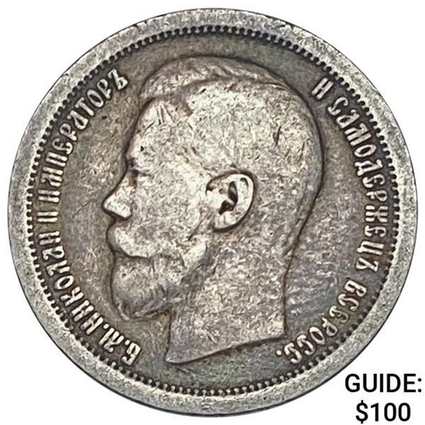 1899 Russia 50 Kopeks ABOUT UNCIRCULATED