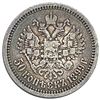 Image 2 : 1899 Russia 50 Kopeks ABOUT UNCIRCULATED