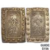 Image 1 : [2]1859-1869 Japan Silver Bu CLOSELY UNCIRCULATED
