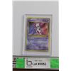 Image 1 : Pokemon Trading Card - Sealed, Authenticity Not Guaranteed
