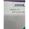Image 2 : Vector Co. VECCL #VM2012 Control Unit