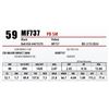 Image 1 : MF737