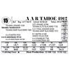 Image 1 : A A R Tahoe 4912