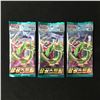 Image 1 : LOT OF 3 UNOPENED POKEMON CARD PACKS FROM KOREA