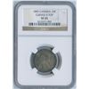 Image 1 : 1885 Twenty-Five Cents - Curved 5