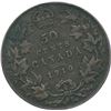 Image 2 : Fifty Cents - ICCS Group of 2