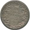 Image 2 : 1936 Fifty Cents
