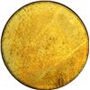 Image 3 : Elizabeth II Brass Specimen Uniface Maple Leaf Die Trial
