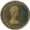 Image 2 : Elizabeth II Brass Specimen Uniface Maple Leaf Die Trial