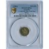 Image 1 : Elizabeth II Brass Specimen Uniface Maple Leaf Die Trial