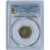 Image 1 : Elizabeth II Brass Specimen Uniface Maple Leaf Die Trial