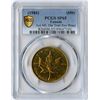 Image 1 : Elizabeth II Brass Specimen Uniface Maple Leaf Die Trial