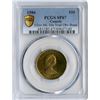 Image 1 : Elizabeth II Brass Specimen Uniface Maple Leaf Die Trial