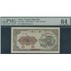 Image 1 : People's Republic of China 50 Yuan, 1949