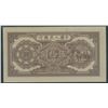 Image 2 : People's Republic of China 50 Yuan, 1949