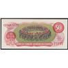 Image 2 : Bank of Canada $50, 1975 - Replacement